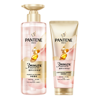PANTENE/潘婷 修护 洗发水套装 【夏日桃香CP】洗470+护160ml