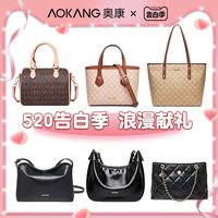 奥康 2024新款大容量女包高级感单肩包时尚包包斜挎包托特包C3