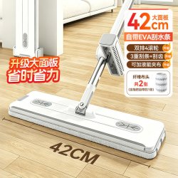 美丽雅 平板拖把 干湿两用 免手洗 拖把套装