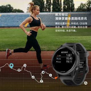 佳明 Forerunner570 心率监测 晨霜白 42mm 智能手表