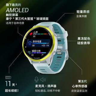 佳明 Forerunner570 心率监测 晨霜白 42mm 智能手表
