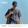 WHITE TRACE Sorona冰川凉感7A抗菌短袖T恤 雾霭灰 S