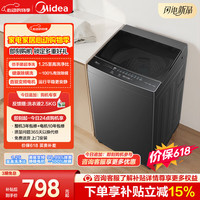 美的 随心洗波轮洗衣机全自动 8公斤小型家用免清洗一级能效 MB8V56D