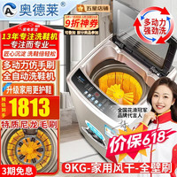 奥德莱 全自动洗鞋机多动力仿手搓洗鞋机全自动家用洗脱一体多功能洗鞋神器热烘干智