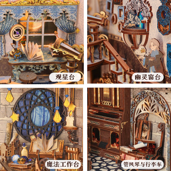 Cutebee 星云休憩室 手工拼装diy积木小屋