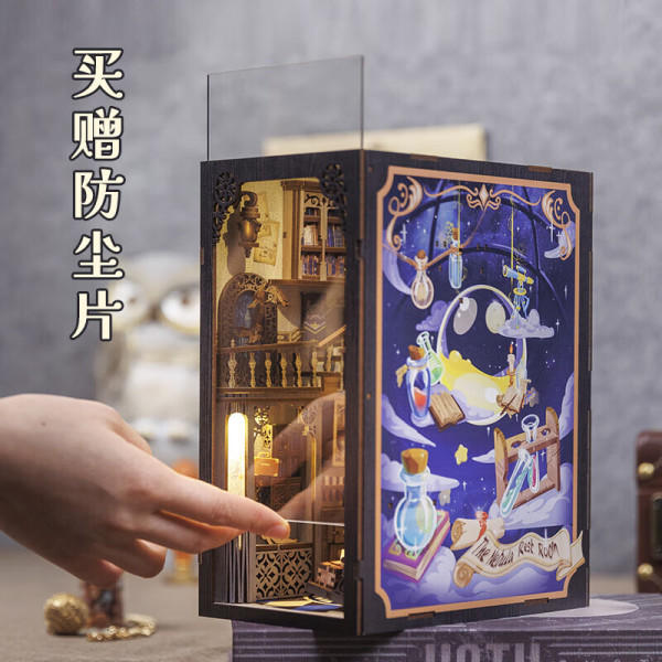 Cutebee 星云休憩室 手工拼装diy积木小屋