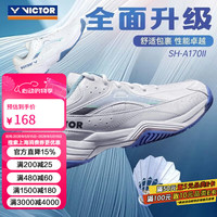 VICTOR A170II 二代男女款羽毛球鞋
