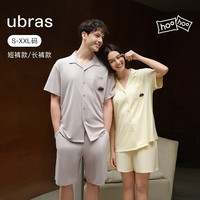  Ubras 男士睡衣套装 【男款】奶盐蓝色-短袖短裤 2XL