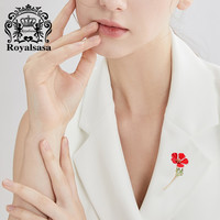 Royal sasa 皇家莎莎 胸针女胸花外套别针 花朵秋冬大衣西装饰品