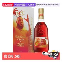 轩尼诗 VSOPx勒布朗詹姆斯2025合作限量版700ml法国进口