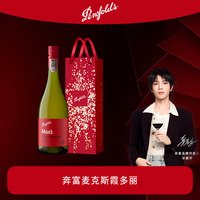 Penfolds/奔富 干白葡萄酒