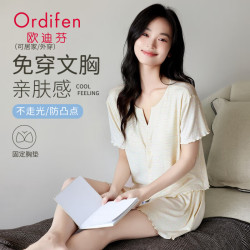 欧迪芬 女士睡衣女夏季短袖短裤套装少女清新开衫带胸垫家居服套装 米黄
