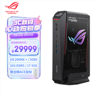 华硕 ROG NUC 2026 游戏迷你高性能 Ultra 9-290HX 战魂黑 Ultra 9-290HX RTX5080 32G DDR5 2T SSD