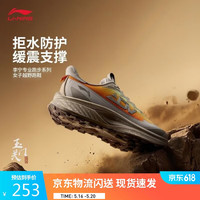 李宁 奔霄 女款越野跑鞋 ARNV030