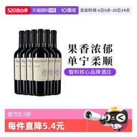 SARACCO 富丽安卡曼尼 佳美娜 干红葡萄酒 2022年 750ml*6瓶
