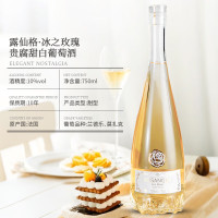 露仙格 法国进口贵腐甜白葡萄酒10度750ML*2瓶