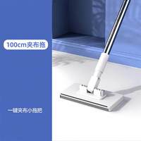 YouLe有乐 免手洗夹布拖把 卫生间墙面清洁套装