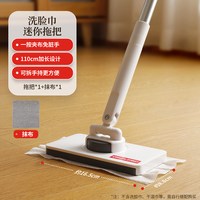 好媳妇 洗脸巾拖把 自动夹布 迷你平板拖把