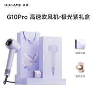  dreame/追觅 高速速干 吹风机