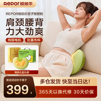 锐珀尔 豆子捏捏枕按摩器颈椎腰部斜方肌揉捏肩颈按摩仪按摩枕520礼物送女友实用伴手礼