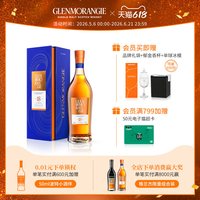 格兰杰 18年 单一麦芽 苏格兰威士忌 700ml