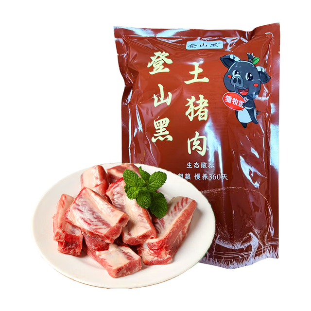 登山黑 黑猪排骨 净重2kg 免切肋排