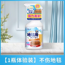 PISSA 地毯清洁剂 500g 免水洗去油污渍