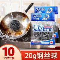恒澍 钢丝球批发 商用大号清洁球 100个装 独立包装 40g/个 强力去污