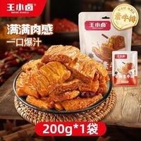 王小卤 卤香味 手撕素牛排