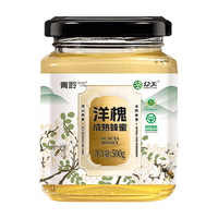 众天 洋槐成熟蜂蜜 500g