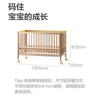 移动端、京东百亿补贴：babycare 8920 婴儿蒙柯床plus 原木色