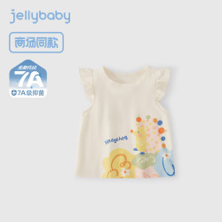 jellybaby 夏季女童飞飞袖t恤 杏色