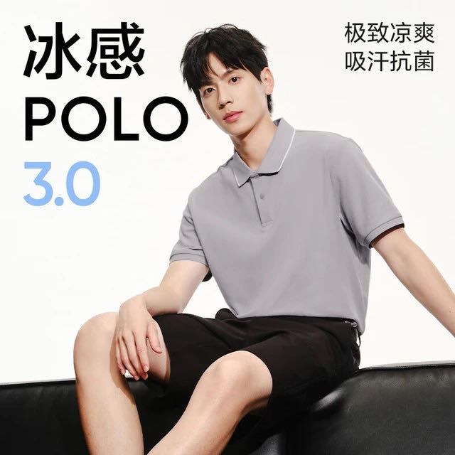 网易严选 3.0新升级!高克重 重磅男女款短袖POLO衫（5A抑菌冰感）