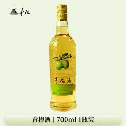丰收 青梅果酒甜型白葡萄酒700ml/瓶低度微醺小酒