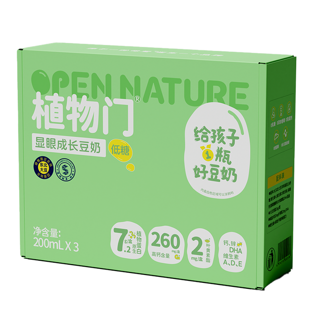 植物门 儿童成长豆奶 200ml*3盒