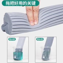 乐缔 吸水 胶棉拖把头