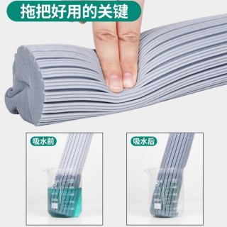 乐缔 吸水 胶棉拖把头