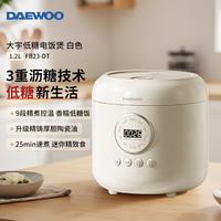 大宇 低糖电饭煲1.2L迷你小型电饭锅智能预约多功能FB23-DT 低糖版 白色 1.2L