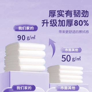 trvael 压缩浴巾 加厚加大 独立包装 1条