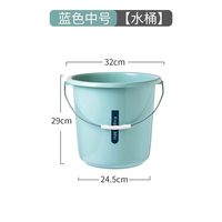 别人家 BRJGH5427 提水欧式桶 蓝色水桶18L 塑料材质 不可折叠
