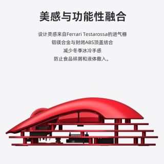 黑爵 ·轻氪M259镁铝合金鼠标蓝牙无线三模轻量化设计PAW3395锋影