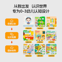 小彼恩 毛毛虫点读笔 大百科+迪士尼故事 套装