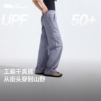 蕉下 防泼水 女士阔腿裤 幻幽紫 XL 170/76A