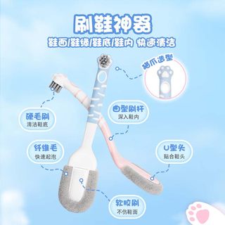 妙洁 双效不伤鞋面 清洁刷
