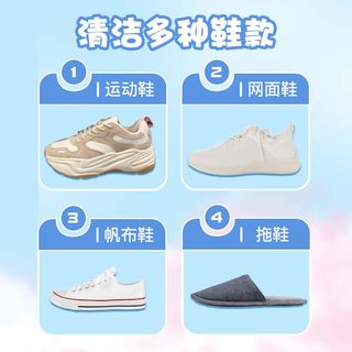 妙洁 双效不伤鞋面 清洁刷