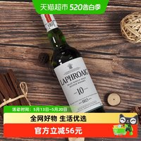 三得利 宾三得利拉弗格10年英国进口单一麦芽威士忌酒700ml