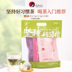 茶颜悦色 习惯茶冷泡茶蜜桃乌龙茶葡萄乌龙21枚装