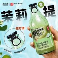 浙一家 气泡酒起泡酒米酒果酒组合装