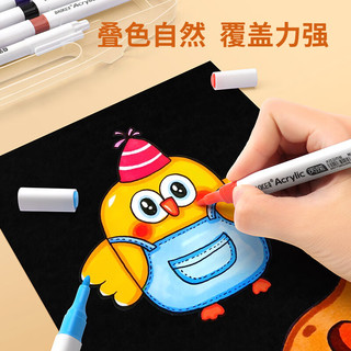  BAOKE/宝克 儿童绘画笔