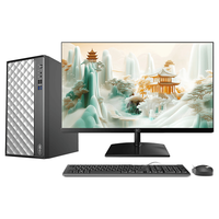  Lenovo/联想 酷睿i5-12400 台式电脑 27英寸显示器 键盘 鼠标